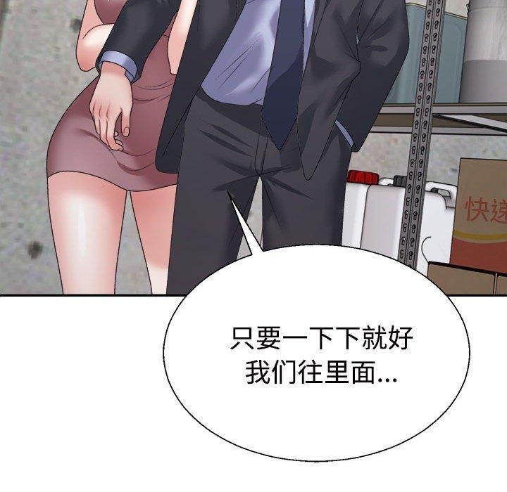 第25话 - 第42.jpg页