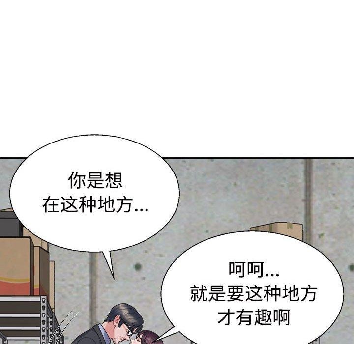 第25话 - 第43.jpg页