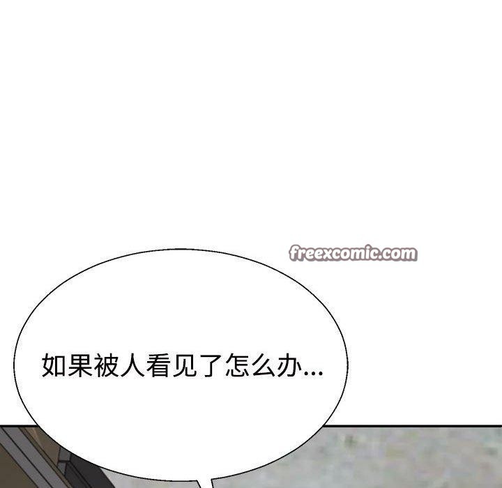 第25话 - 第45.jpg页