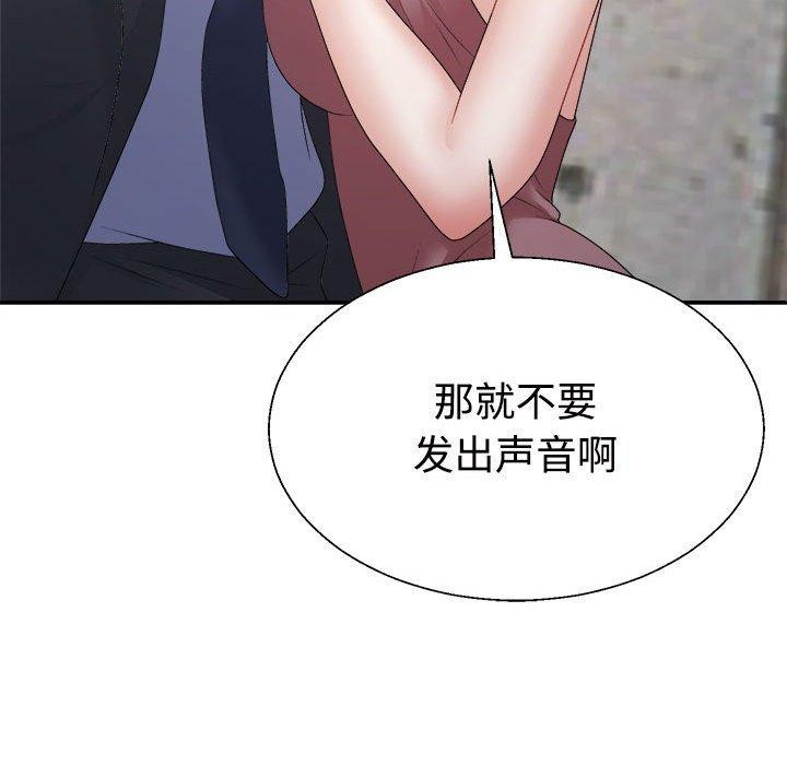 第25话 - 第47.jpg页