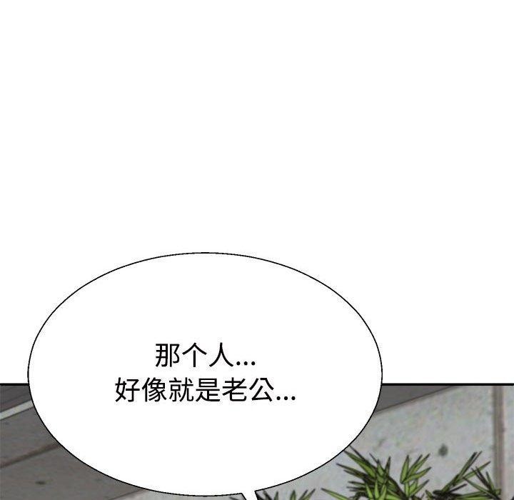 第25话 - 第57.jpg页