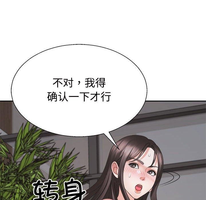第25话 - 第62.jpg页