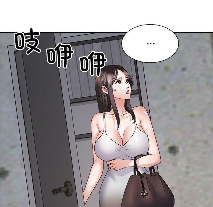第25话 - 第67.jpg页