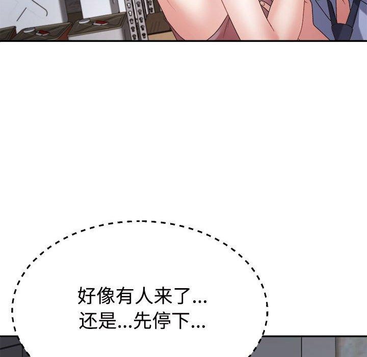 第25话 - 第71.jpg页