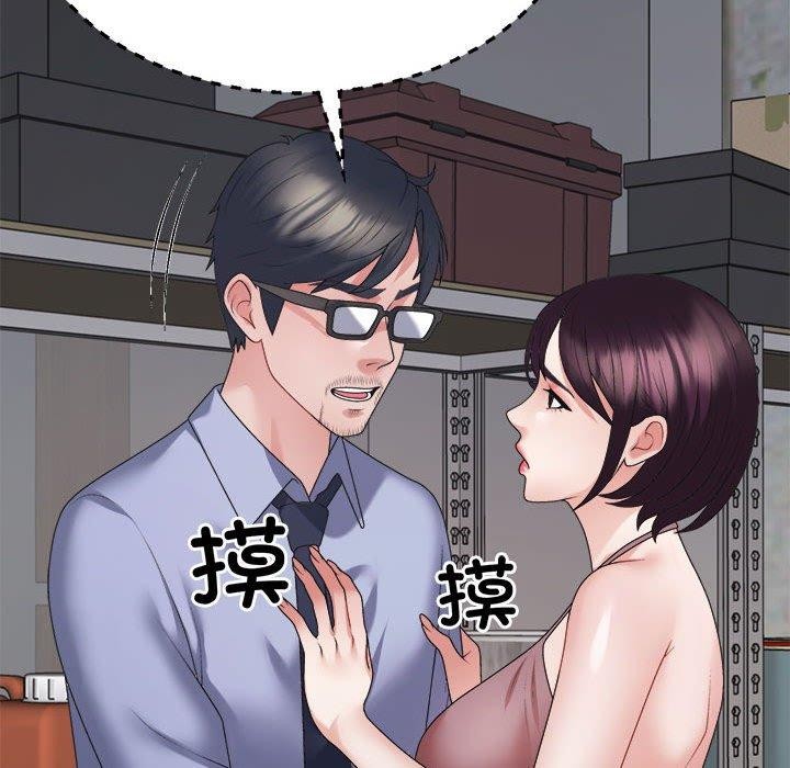 第25话 - 第72.jpg页