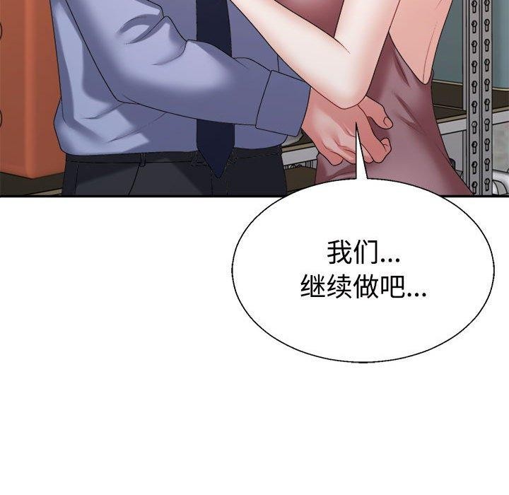 第25话 - 第73.jpg页