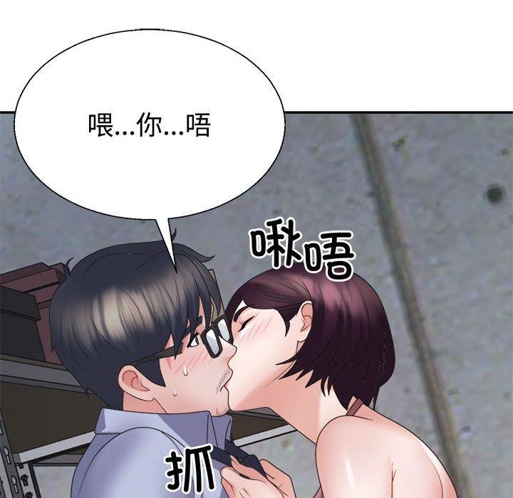 第25话 - 第74.jpg页