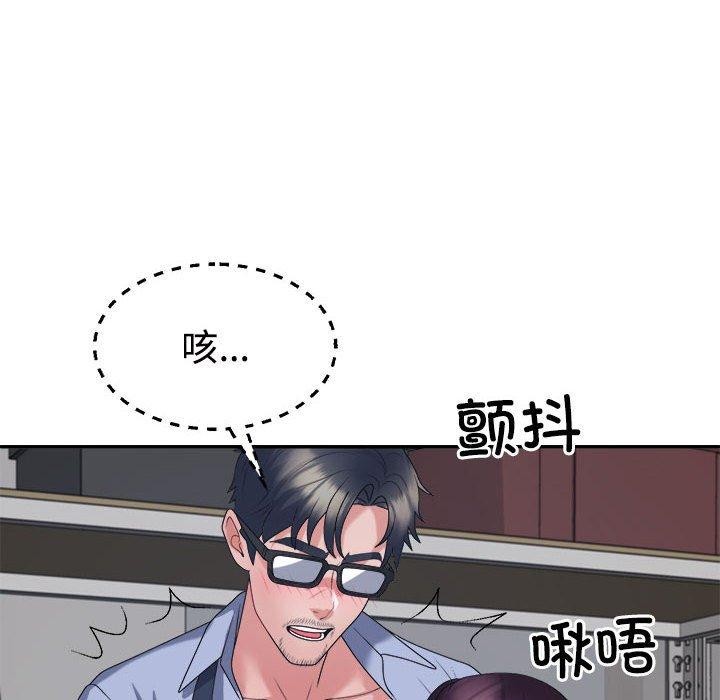 第25话 - 第76.jpg页