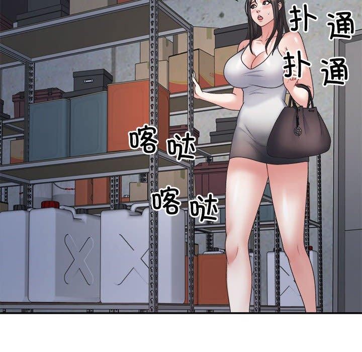 第25话 - 第84.jpg页