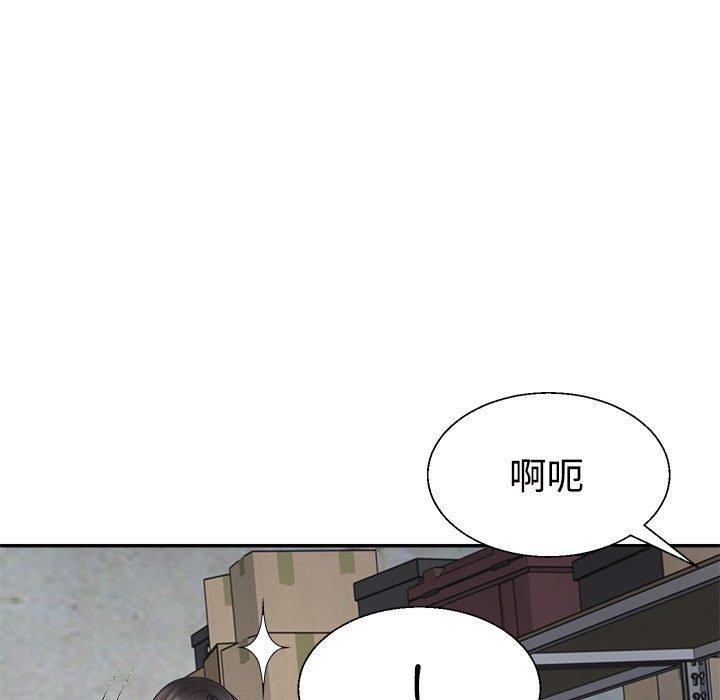 第25话 - 第85.jpg页