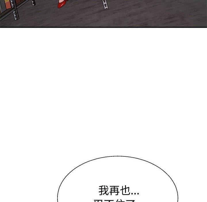 第25话 - 第92.jpg页