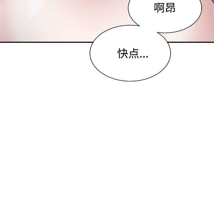 第25话 - 第99.jpg页