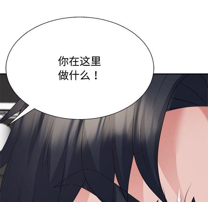 第25话 - 第116.jpg页