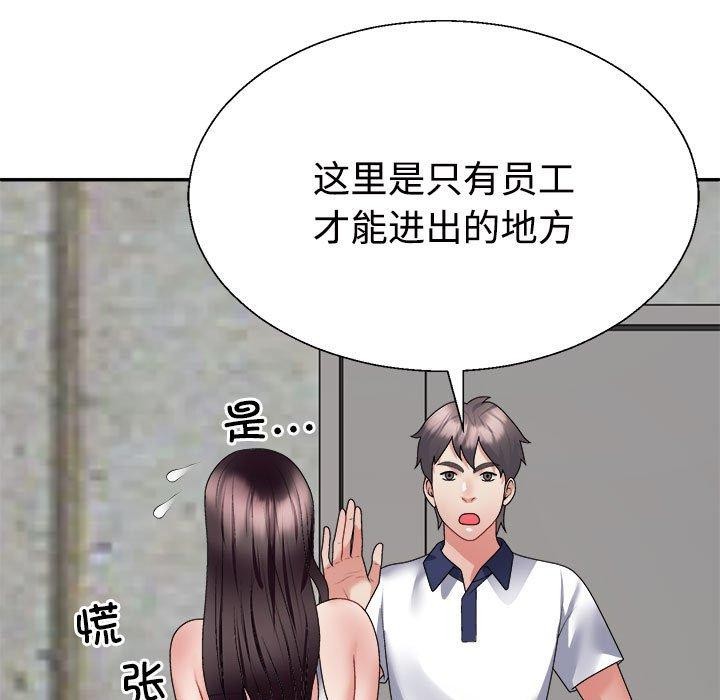 第25话 - 第121.jpg页