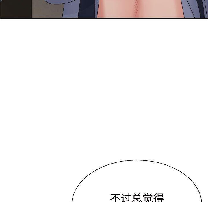 第25话 - 第125.jpg页