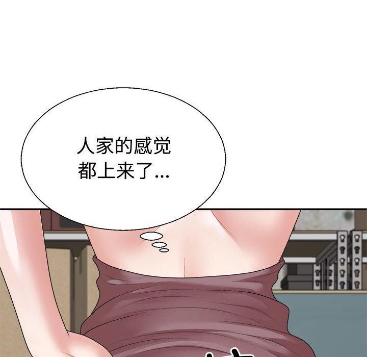 第25话 - 第128.jpg页