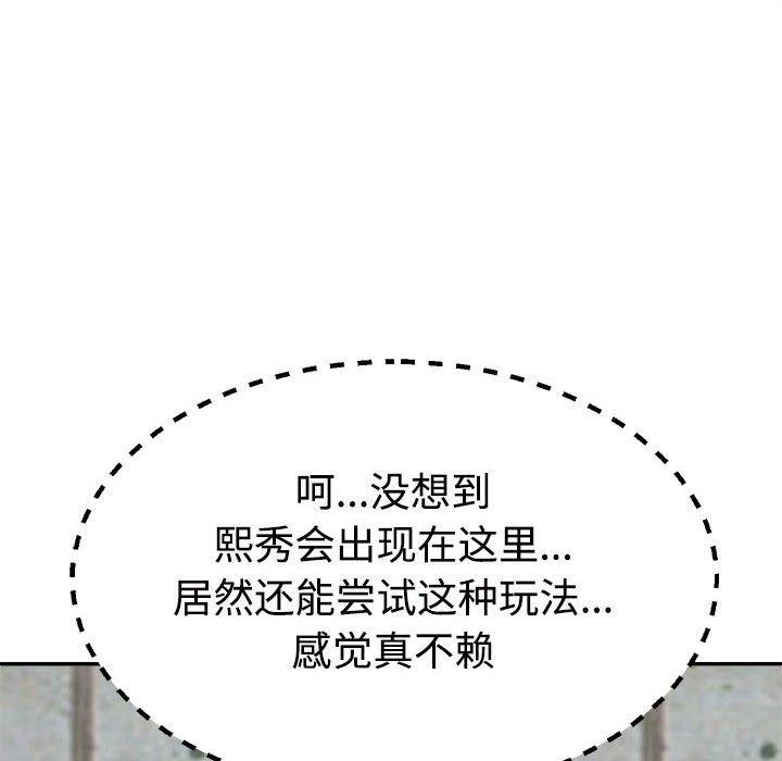 第25话 - 第130.jpg页