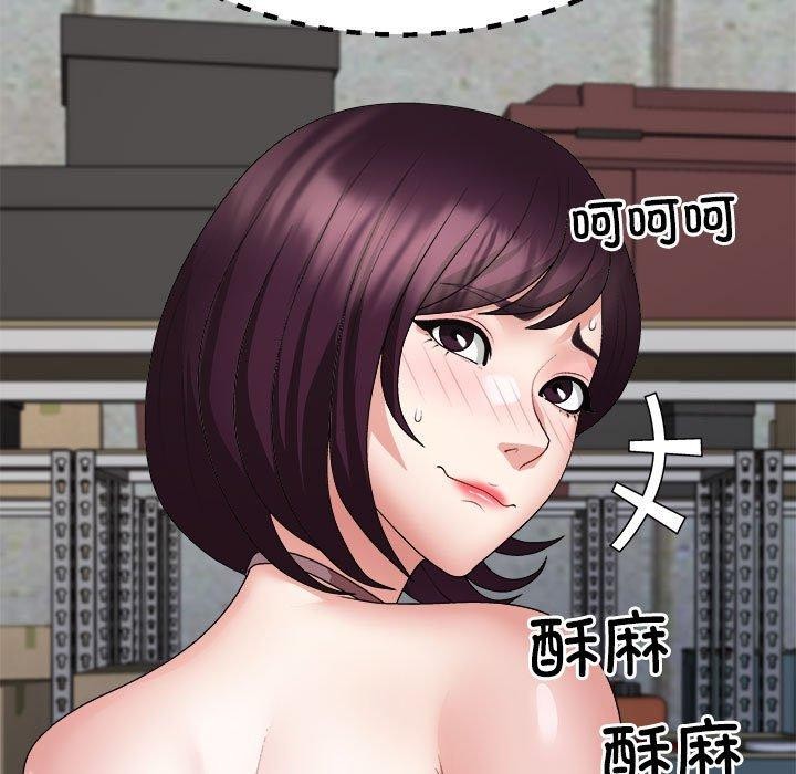 第25话 - 第131.jpg页