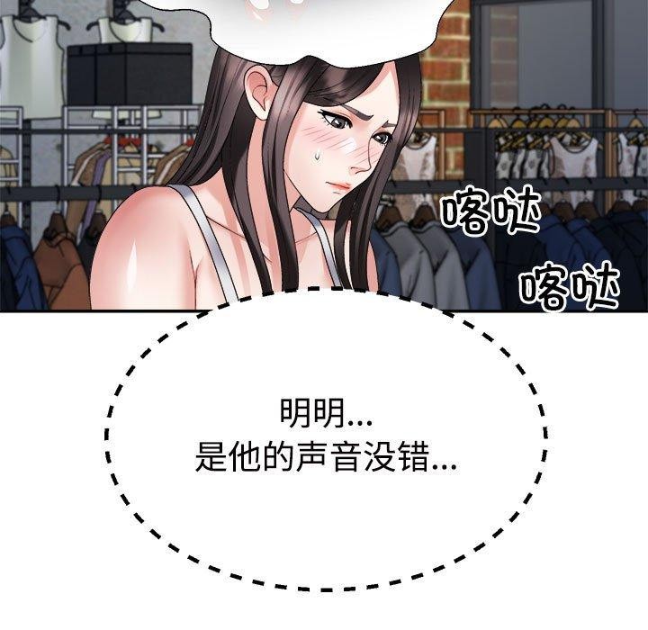 第25话 - 第137.jpg页
