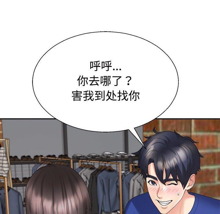 第25话 - 第140.jpg页