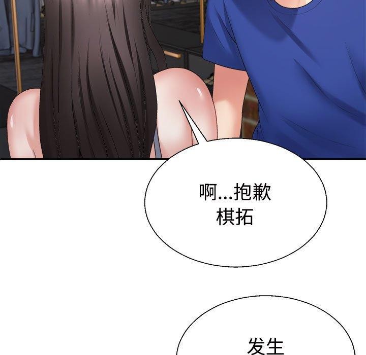 第25话 - 第141.jpg页