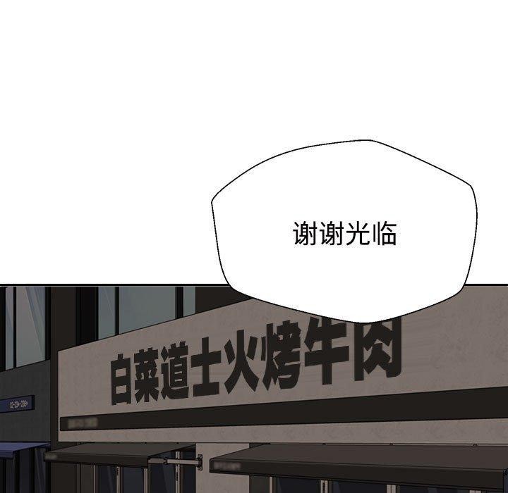 第25话 - 第145.jpg页