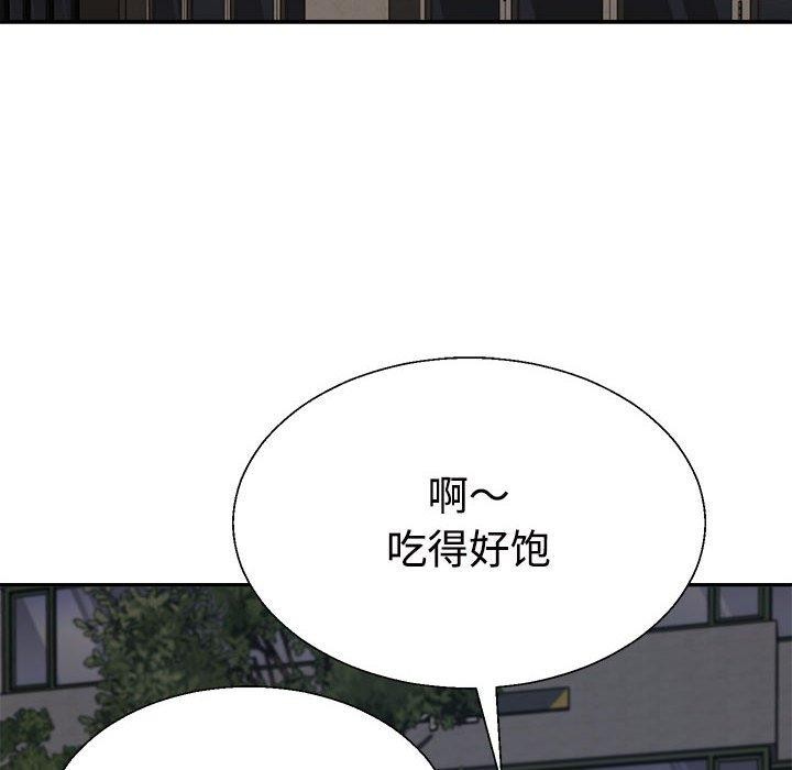 第25话 - 第146.jpg页