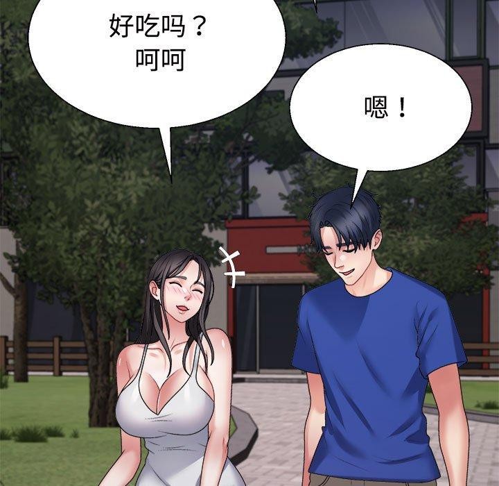 第25话 - 第147.jpg页