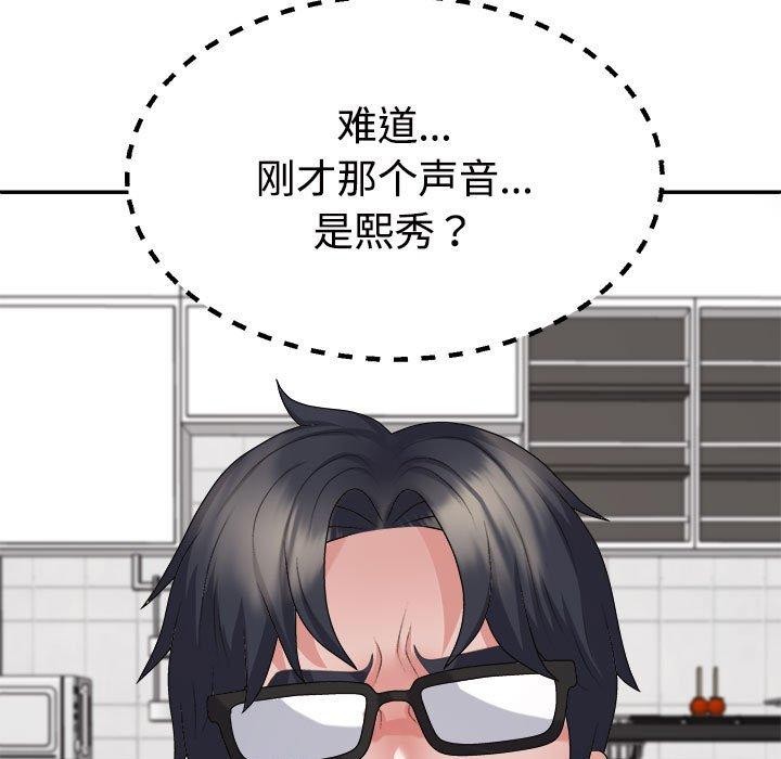 第25话 - 第163.jpg页