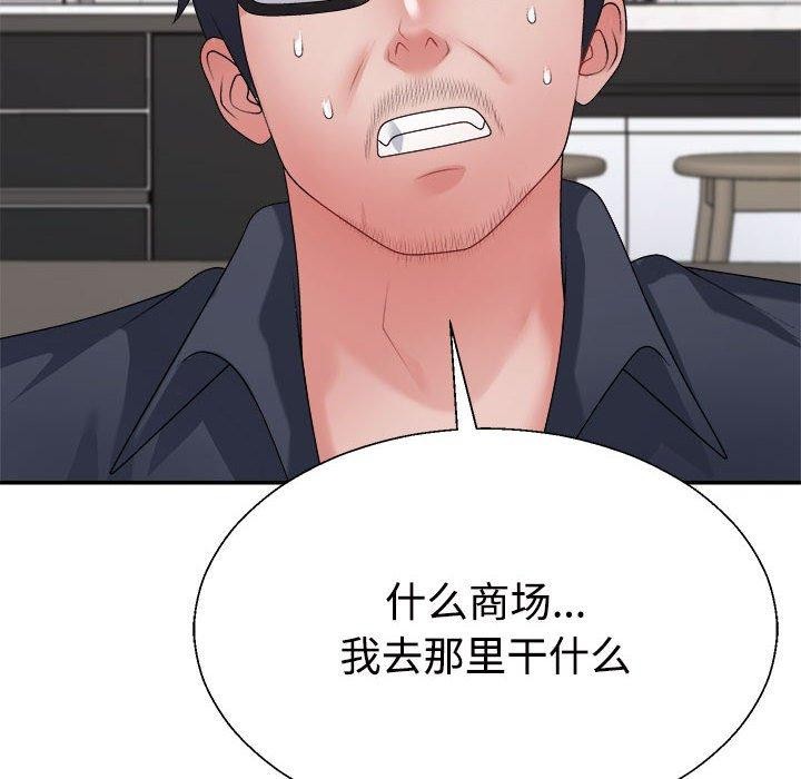 第25话 - 第164.jpg页
