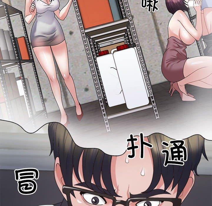 第25话 - 第168.jpg页