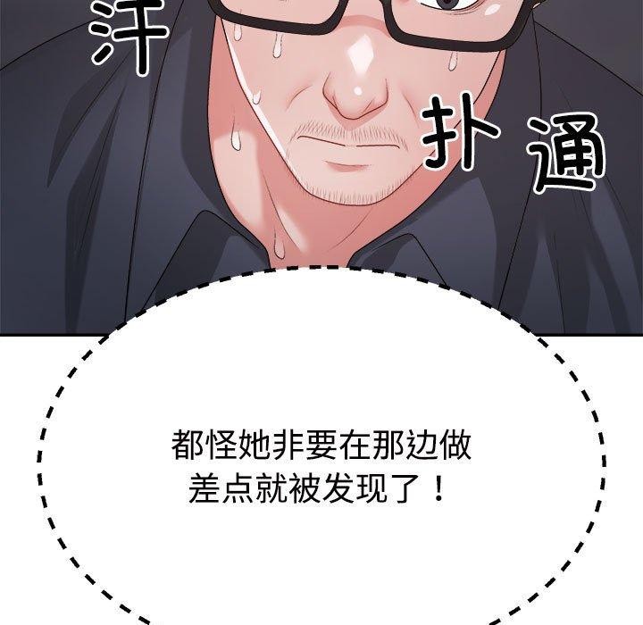 第25话 - 第169.jpg页