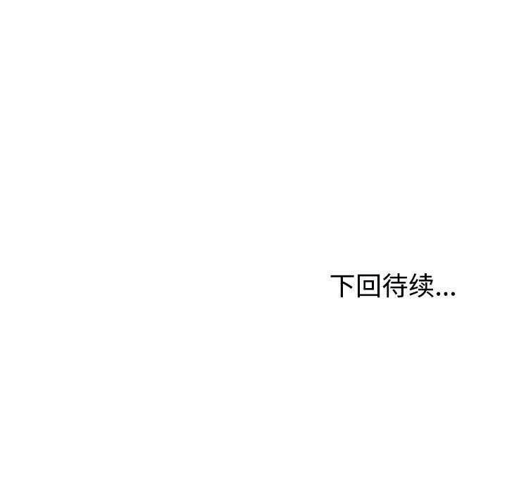 第25话 - 第171.jpg页