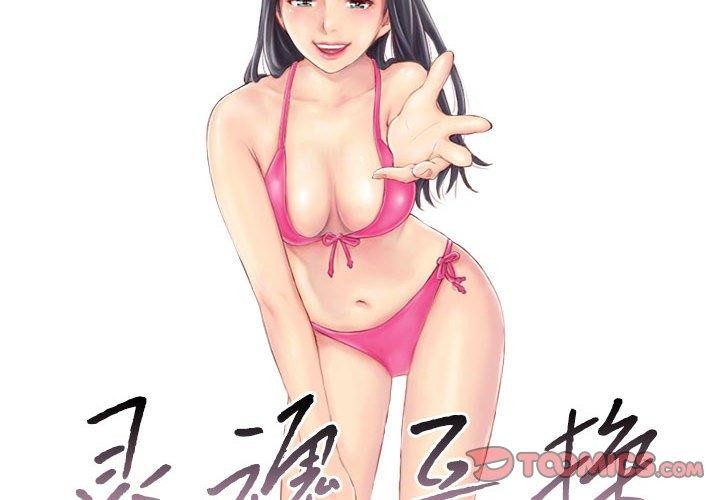 第13话 - 第2.jpg页