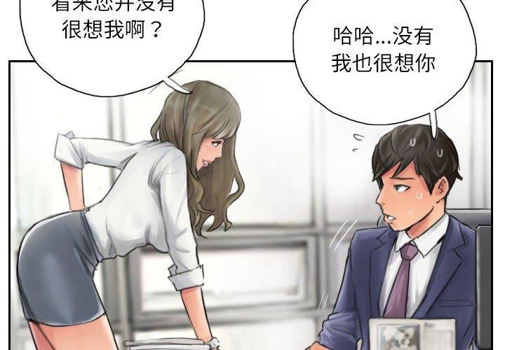 第13话 - 第4.jpg页