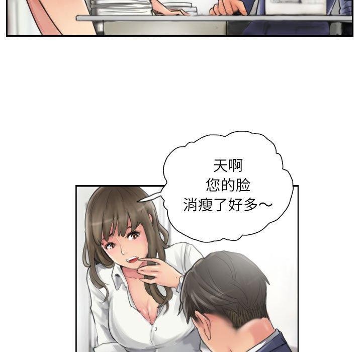 第13话 - 第5.jpg页