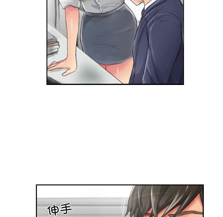 第13话 - 第6.jpg页
