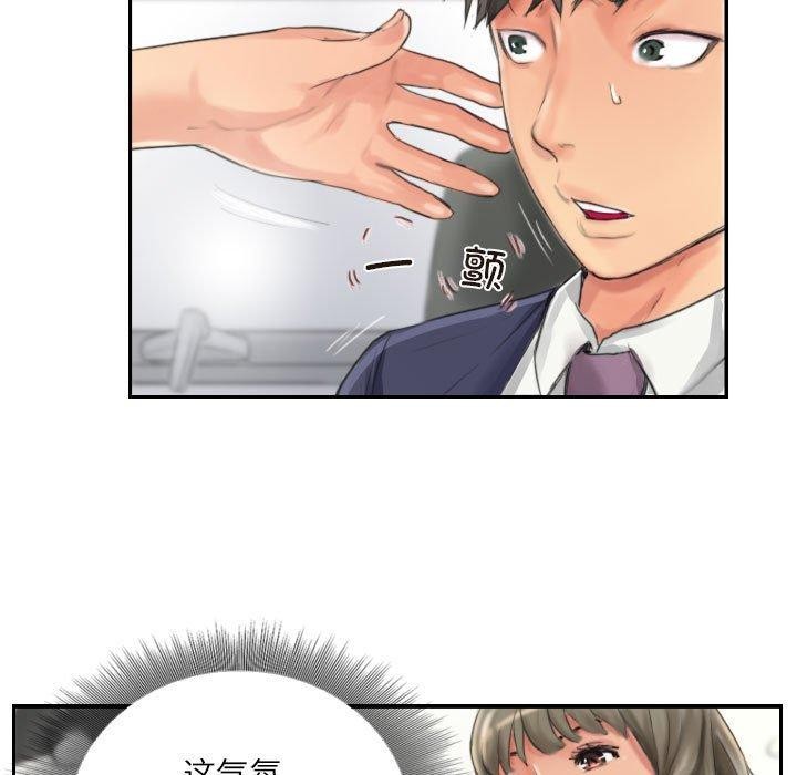 第13话 - 第7.jpg页