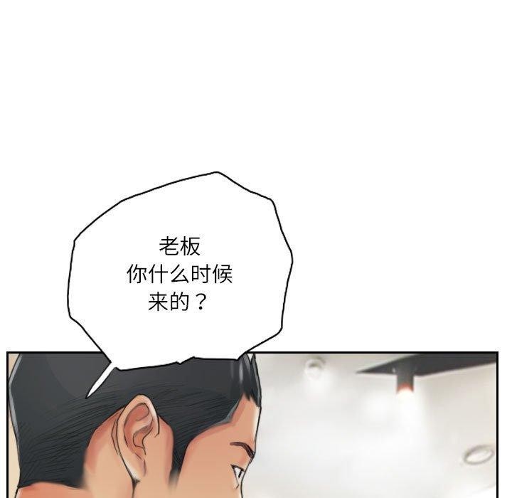 第13话 - 第9.jpg页