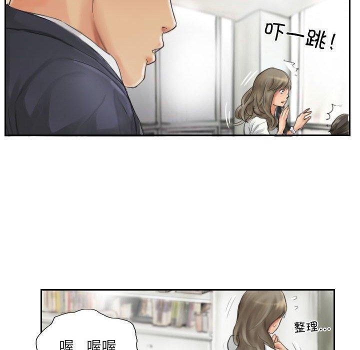 第13话 - 第10.jpg页