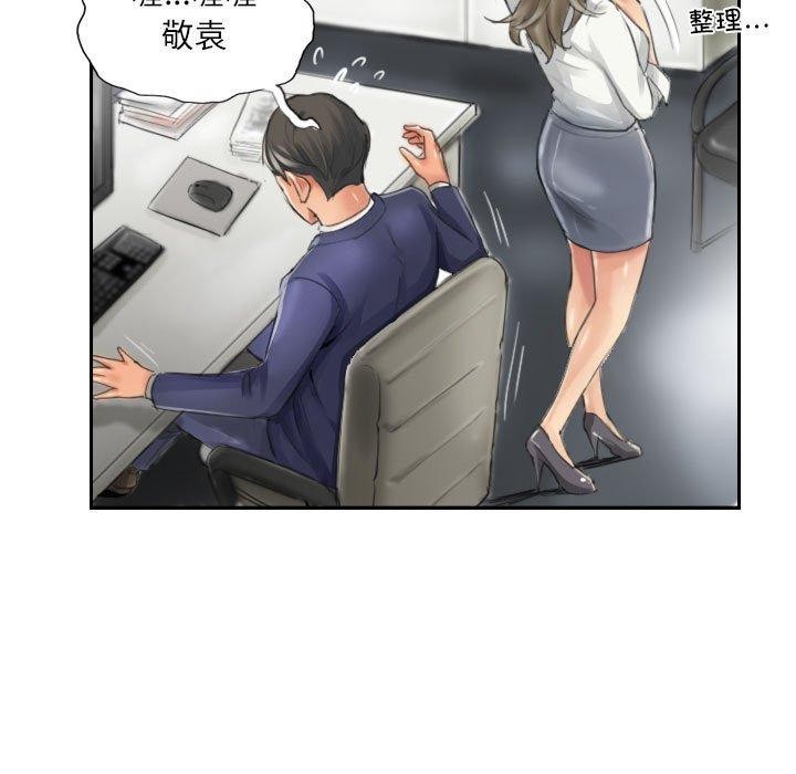 第13话 - 第11.jpg页