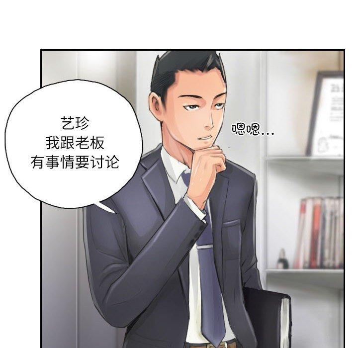 第13话 - 第12.jpg页