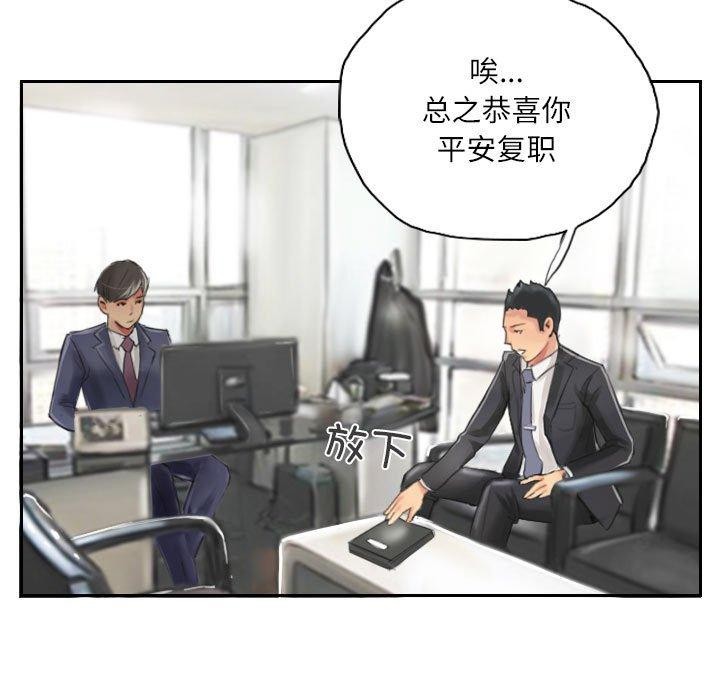 第13话 - 第17.jpg页