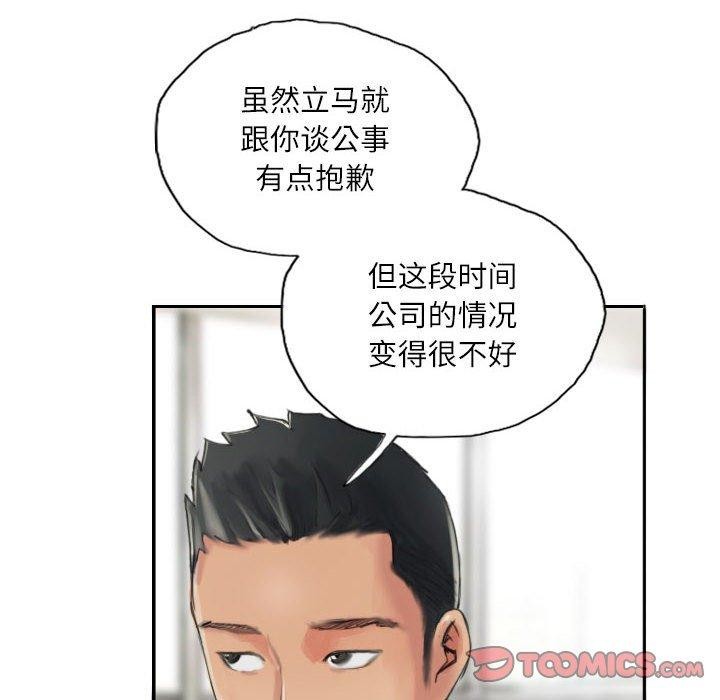 第13话 - 第18.jpg页