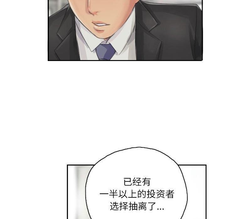 第13话 - 第19.jpg页