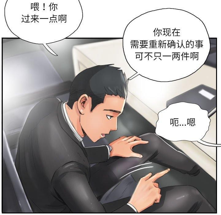 第13话 - 第21.jpg页