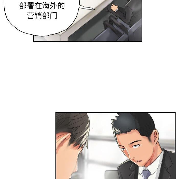 第13话 - 第23.jpg页