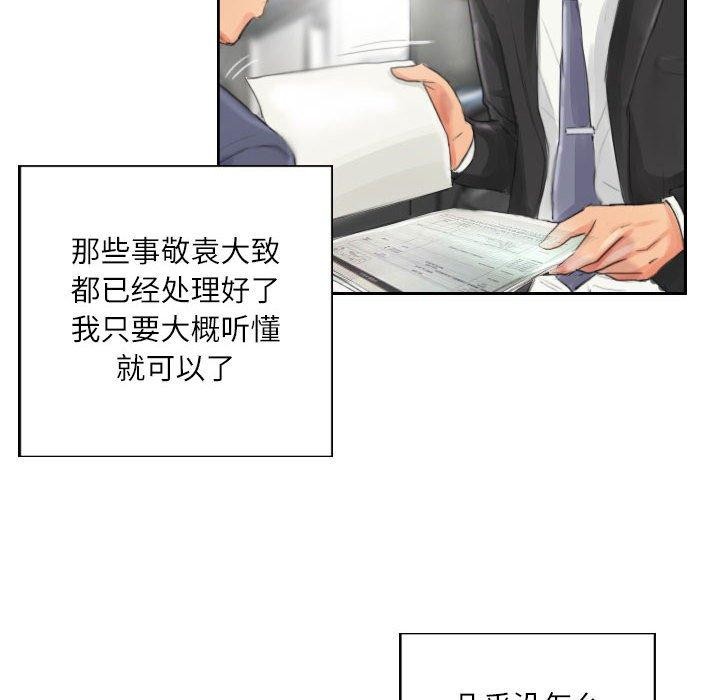第13话 - 第24.jpg页