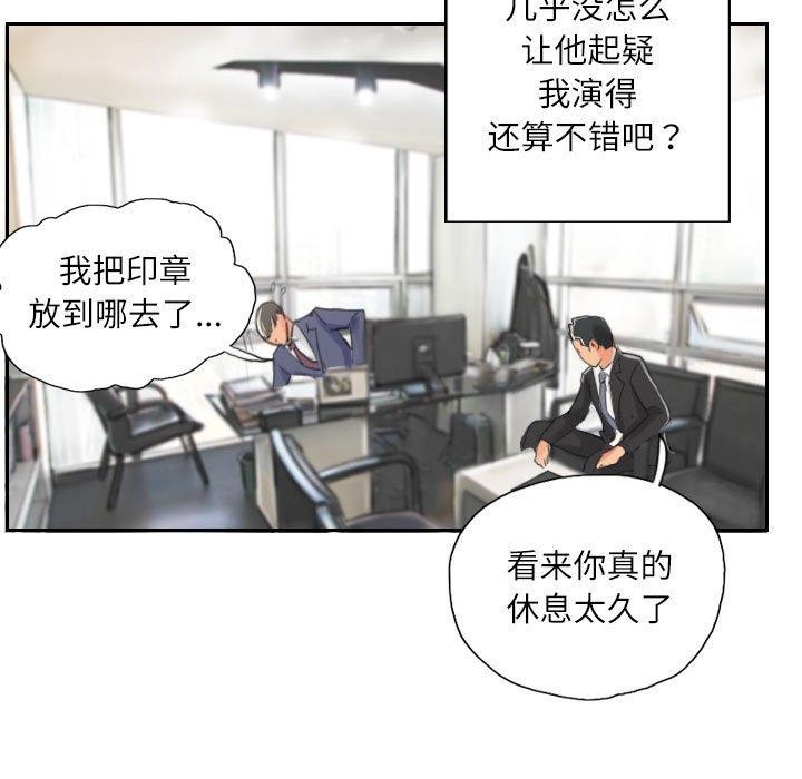 第13话 - 第25.jpg页