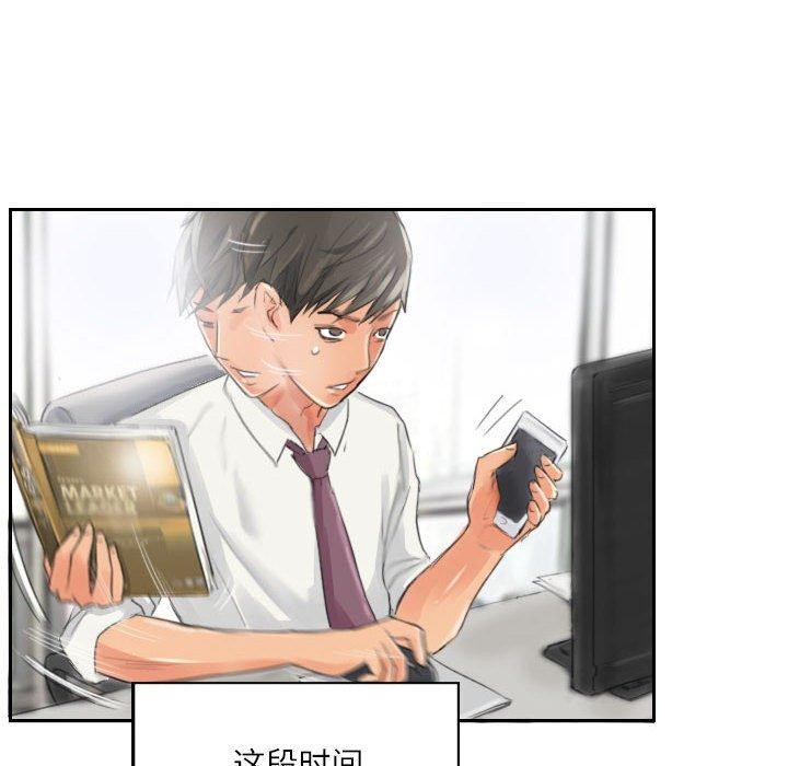第13话 - 第26.jpg页